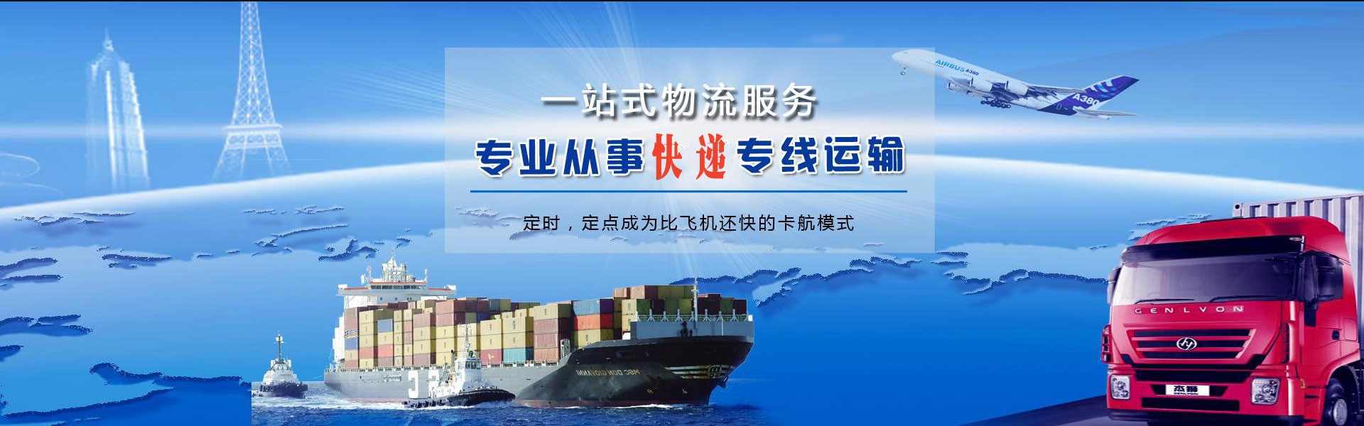 礼纪镇到丹麦物流公司-礼纪镇至丹麦物流专线-礼纪镇空运到丹麦-优时通物流有限公司