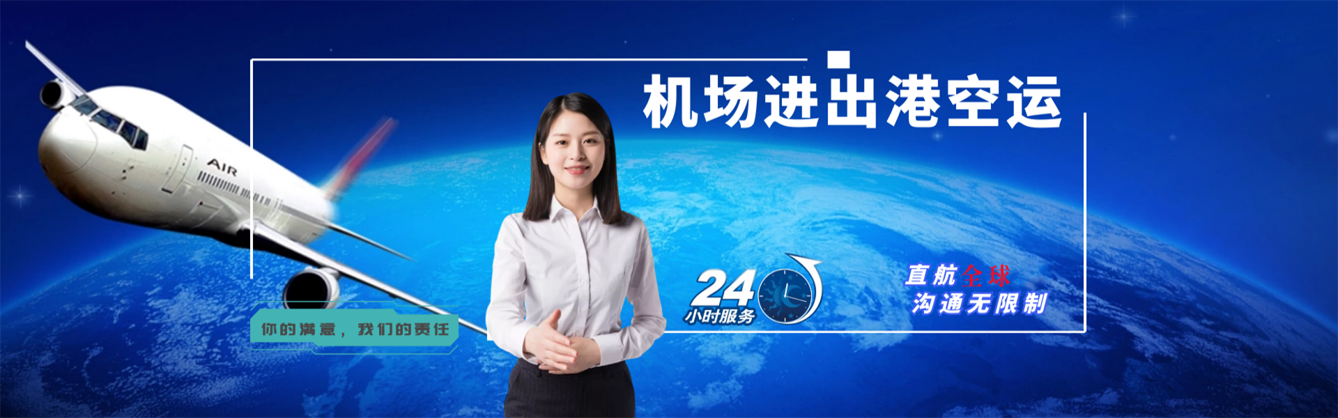 礼纪镇到丹麦物流公司-礼纪镇至丹麦物流专线-礼纪镇空运到丹麦-优时通物流有限公司