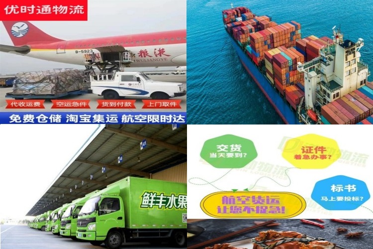 礼纪镇到丹麦航空货运公司-礼纪镇到丹麦物流专线
